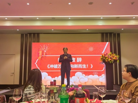 建學(xué)上海分公司召開2025年度年終表彰總結(jié)大會(huì)